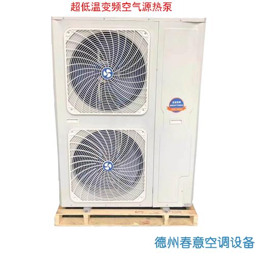 A超低溫空氣源熱泵@空氣源熱泵型號@空氣源熱泵